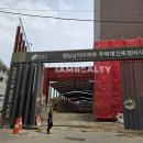 르엘공인중개사사무소 이미지