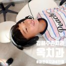 주촌옥