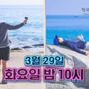 동원펜션민박