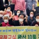어은리경로당 이미지