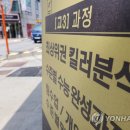 與 "사교육 업자들이 '학부모·학생 혼란' 주장…카르텔 개혁"(종합 이미지