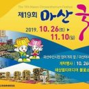 마산카 이미지