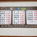엄마손한분식