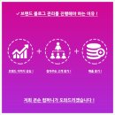 큰손컴퍼니