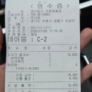 양지화장품 - 진주시 동진로 220 | [영통 맛집] 쌀국수·분짜·팟타이 맛집 '벤탄빌라 수원영통점' 솔직 후기