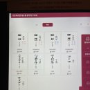 홋카이도부타동스미레