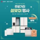 베스트샵 이미지