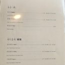 홍성방 이미지
