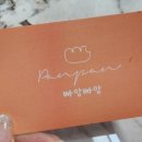 더블유이비인후과의원 이미지