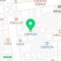 신광여인숙 - 서구 새벽시장길 8 | 신광여인숙