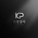 기억종합상사 이미지