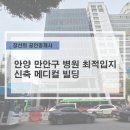 중앙메디칼 연합의원 이미지