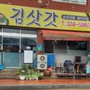 하평지길 이미지