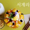 서계리숲 이미지
