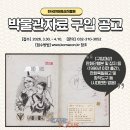 한국만화영상진흥원 이미지