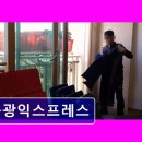 동광종합정비 | 김포 이사업체 정보 추천 동광익스프레스 견적 꼼꼼, 작업 신속한 선택지
