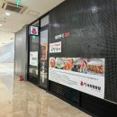 뻘낙지한마당 | 판교역 맛집 뻘낙지한마당