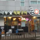 돈미소 이미지