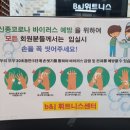 비앤제이휘트니스 이미지
