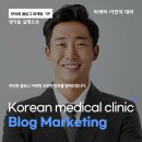 이민석한의원 이미지