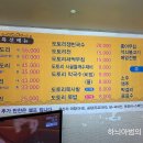 건지산도토리 티스토리