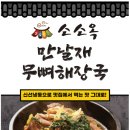 물맑은고기팜 이미지