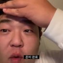 King 편의점 | 킹누 KING GNU CEN+RAL TOUR 당선&amp;일본 편의점 결제대행 오크패드 후기