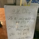 (광주맛집) 유영이네 삼촌카세 - 상무지구맛집 (2024.10) 다양한 제철음식 맛볼 수 있음 9/10 상무지구...