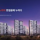 대성환경건설(주) 이미지