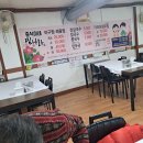 찜나라 이미지