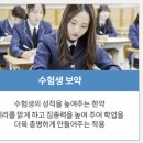 이수정성한의원 | 수험생 딸을위한 찐하고 믿음가는 총명탕/공진단/ 이수정성한의원