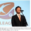 ﻿한국프로축구 최상위리그 1st DIVISION, ‘K LEAGUE CLASSIC’ 이미지