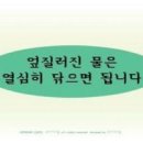 [동구 두 번째 학교_무료강좌] 가베교실 | 5월 1주 주간일기