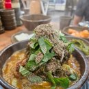 양평해장국(동산점) 이미지