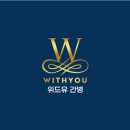 위드유 이미지