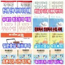 독서교육지도사 2급 과정 이미지