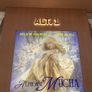 하늘 빛 꿈 | 서울 전시회 더현대 알폰스 무하 빛과 꿈 추천 후기