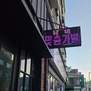 모두가발 | 부산 여자항암가발 맞춤 후기, 모자가발까지 준비하니 마음이 놓였어요