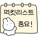 오동도기념품