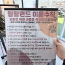 애견랜드 | [부산/연산] 왈왈랜드 애견카페 방문 후기