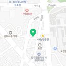 뚜레쥬르 내덕중앙로점