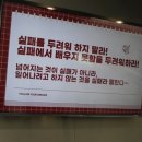 안성메가스터디 기숙학원 이미지