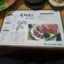북해도참치 이미지
