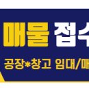 THE오름공인중개사사무소 이미지