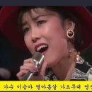 트로트메들리 골드 36선 트로트가수 이승아 이미지