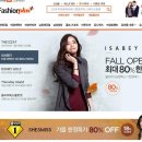 쉬즈미스대전 이미지