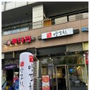 대박양꼬치 네이버블로그