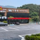 광릉숯불구이 이미지