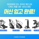 PT, 여기요 이미지