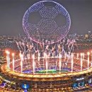 FIFA WORLD CUP 2026 (Canada, United States, Mexico) 이미지